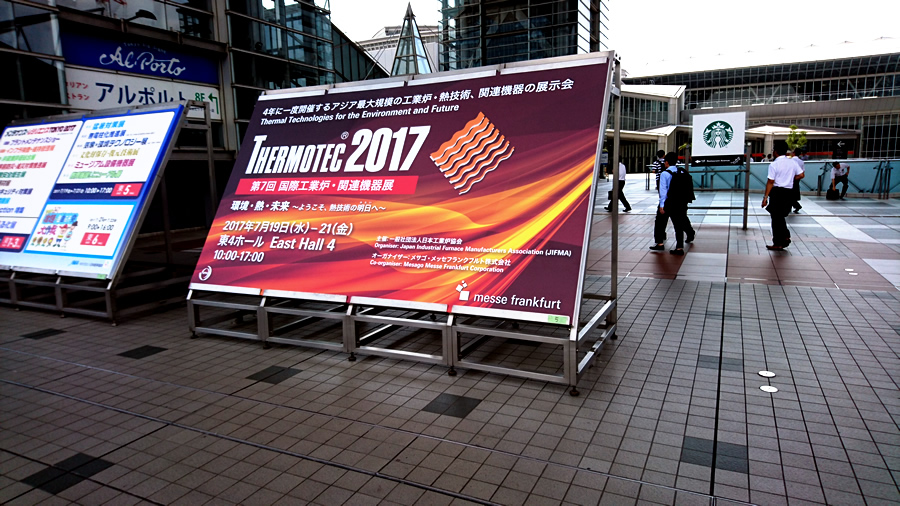 サーモテック2017 国際展示場（ビッグサイト）前看板